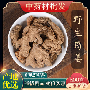 ��ș����Ʒ��؛�޽��K�Ĵ��ŷ��ϸɽ�����������ĥ������500g��