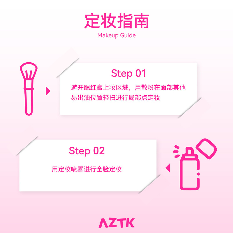 AZTK腮红膏冻感光波水光膨胀收缩色学生氛围感腮红提亮提升气色|undefined
