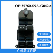 35760-S9A-G042A������2002-2006���CRV �����������������ܳ�