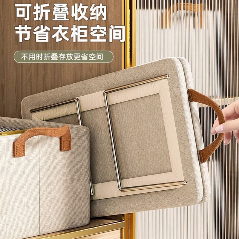 Storage box
