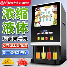 咖啡机;冷饮机;制冷压缩机