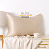 Silk double-sided pillowcase with zipper