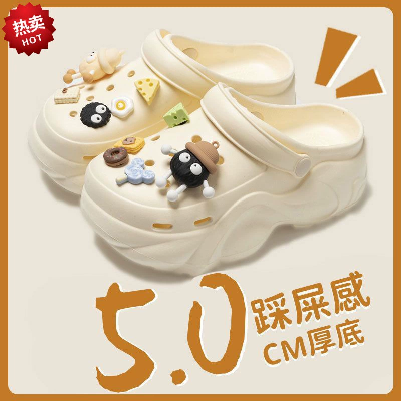 Туфли с толстой подошвой для женщин летом носить толстую подошву, чтобы увеличить 2024 новый модный пляж противоскользящий eva Baotou