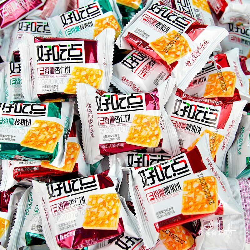 好吃点饼干香脆核桃腰果杏仁小包装散装多口味休闲零食小吃批发|ru