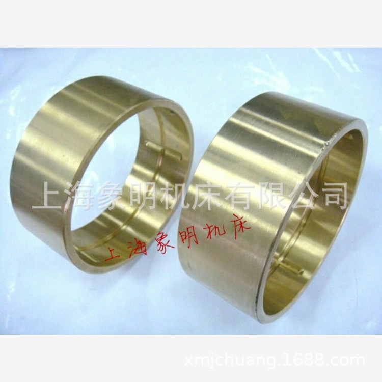 连杆铜轴瓦铜蜗轮-上海第二锻压机床厂JH21-25~110~315吨曲轴铜套