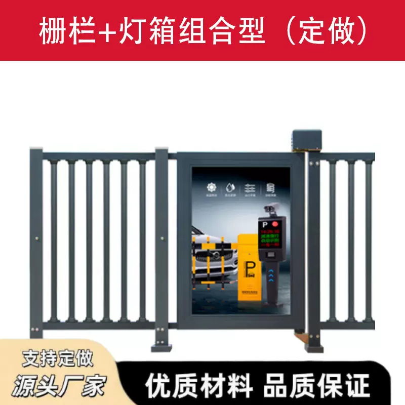 广告门人行通道闸小区栅栏小门智能安全防撞防夹人脸识别刷卡门禁