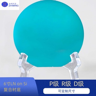 6 inch LN on Si composite substrate P grade R grade D grade can be used for optical fiber communication