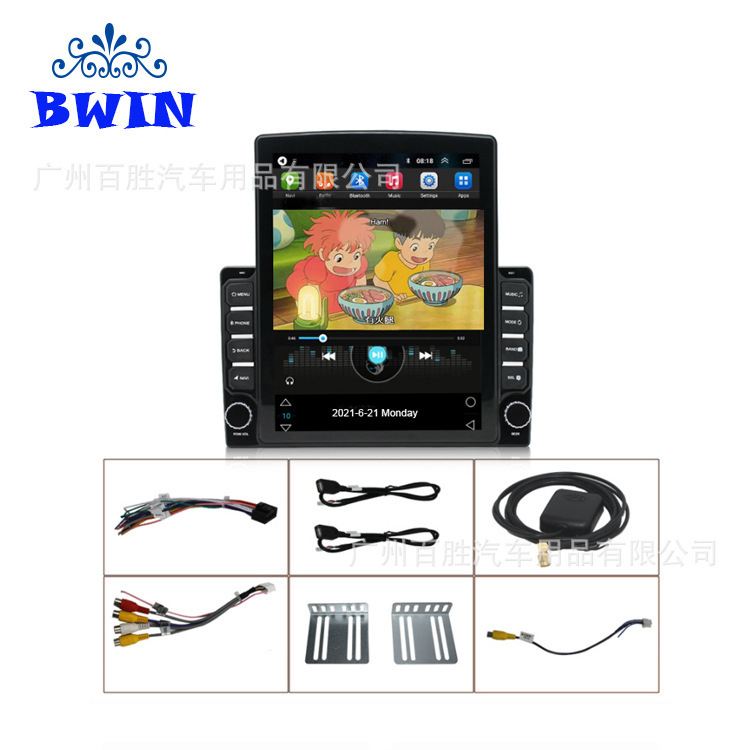 Cross-Border Exclusive 9.7inch Android Vertical Screen Car Android Navigation Large Screen Carplay Universal Navigation All-In-One Machine