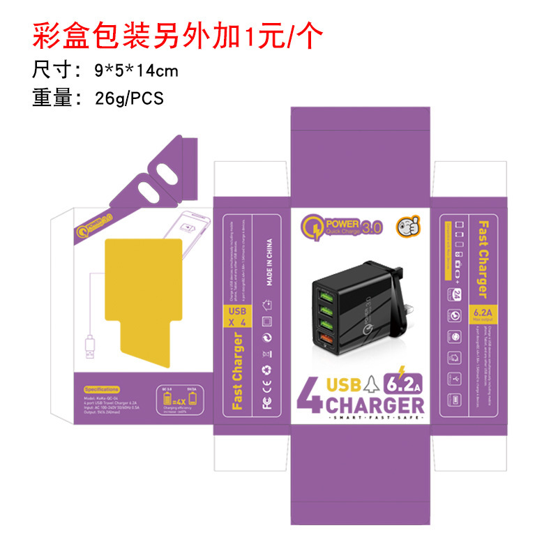 4usb cargador de teléfono móvil 3a color cabeza de carga LED luz estándar europeo estándar americano tableta transfronteriza exclusivo para venta al por mayor