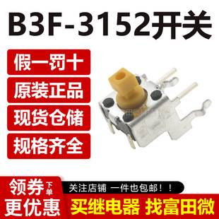 B3F-3152 ԭ�b��Ʒ �M����������p�|�_�P �ձ��M�� ȫ�¬F؛