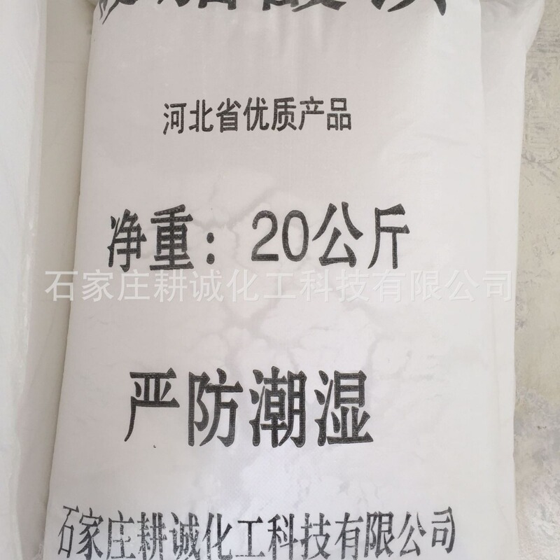 Factory wholesale [barium stearate] High quality stabilizer barium stearate National Standard Grade I