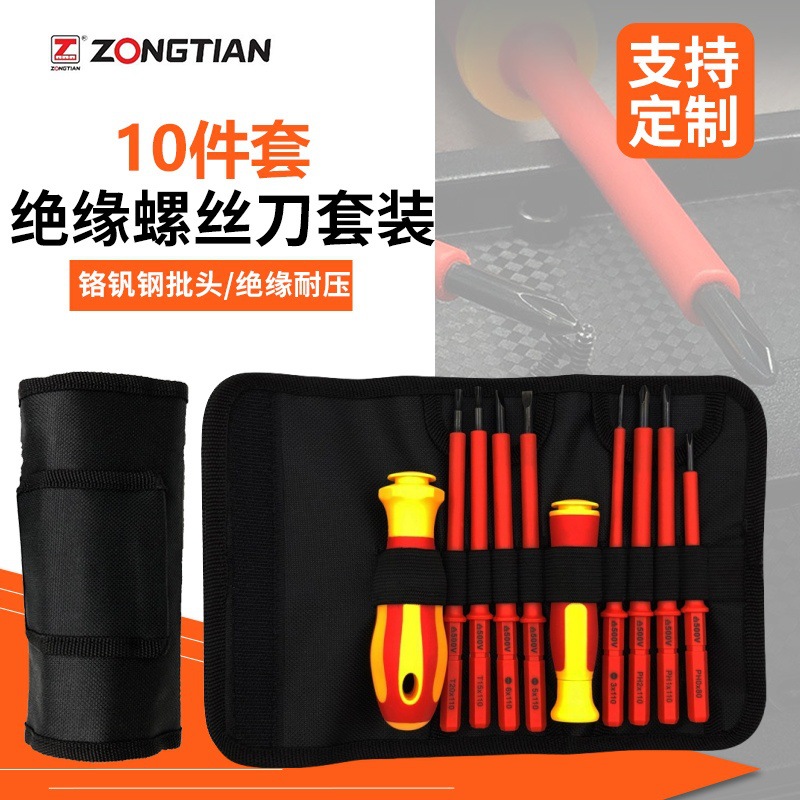 Juego de herramientas de destornillador de aislamiento 10 en 1, electricista multifuncional, resistente al mantenimiento de alto voltaje, combinación de bolsa de destornillador de aislamiento