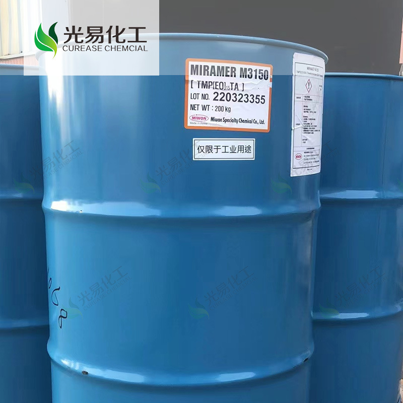 TMP15EOTAˮ���Ա�ϩ���� UV��̻����� 15EO-TMPTA������ԴM3150