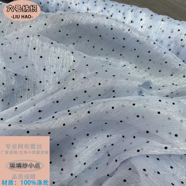 Colored Glaze yarn flocking small polka dot flash Zou Yarn fabric children's clothing dress Lolita DIY doll clothes decorative fabric