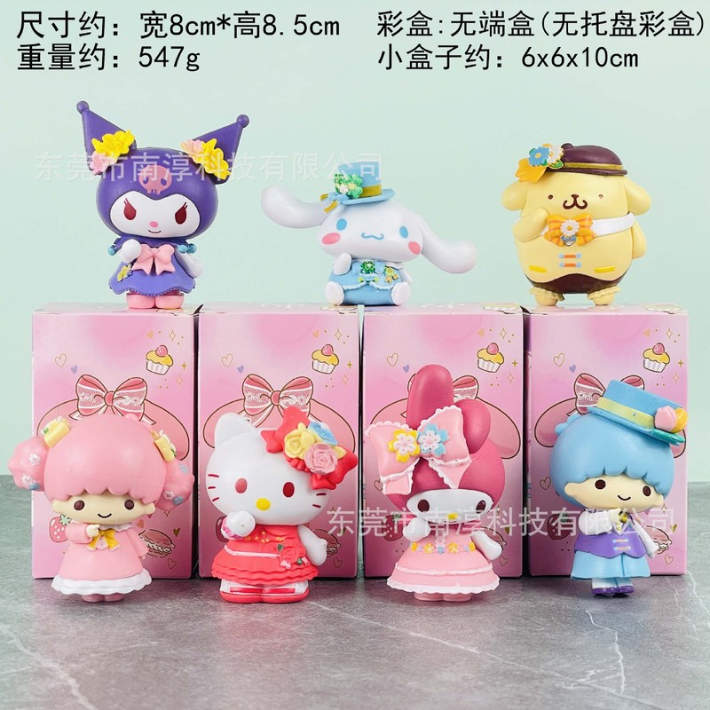 ファンタジー星空メロディーフィギュアクロミシナモンドッグアニメーションブラインドボックスガシャポン人形機人形装飾品|undefined