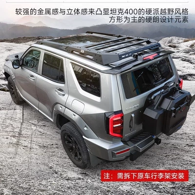 Roof rack, Tank Rack MK Roof Platform Spotlight