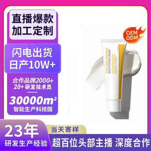 �N�ƿ羳TXA�S��˪OEM�ӹ��������y�����o���������S��˪����