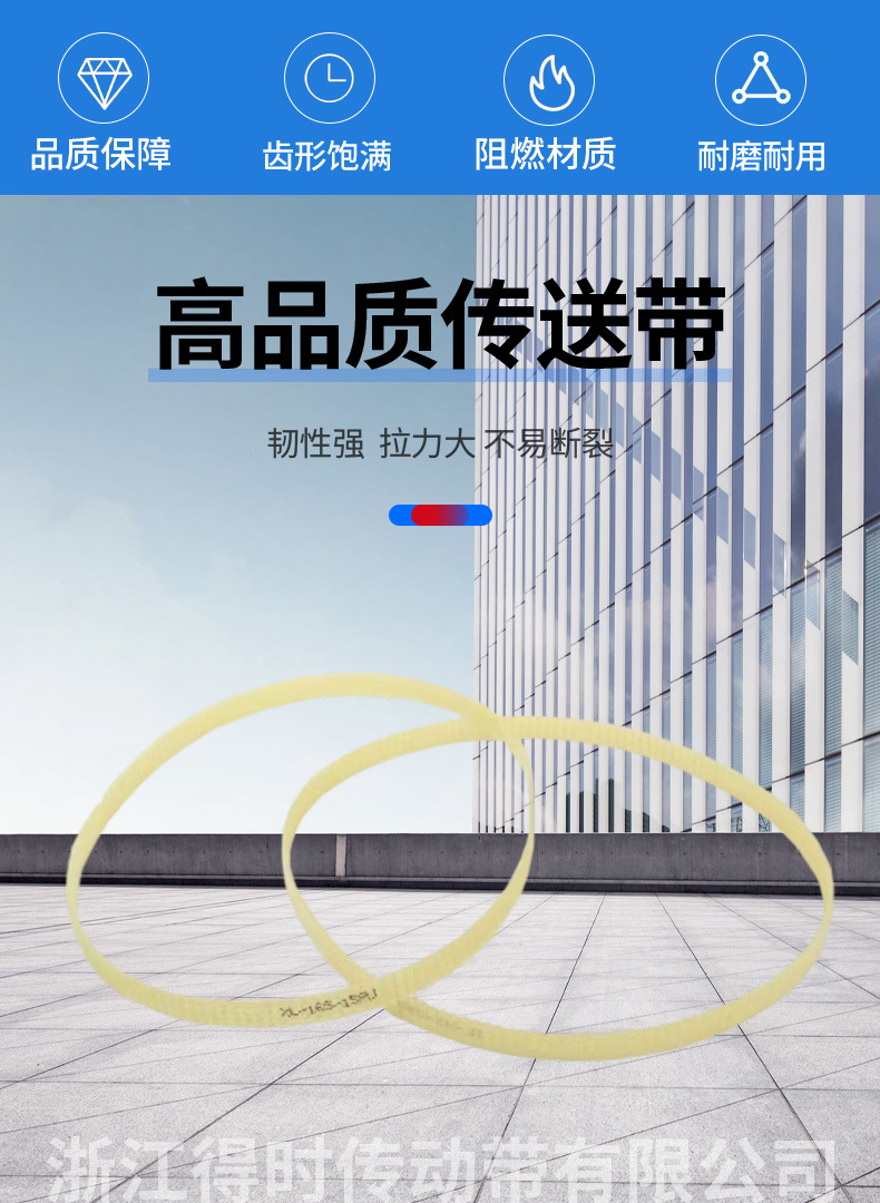 传送带-4_02.jpg