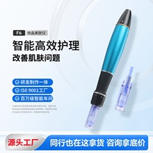 韩国mts微针仪器F6小蓝笔纳米电动微晶生头皮发脸部中胚层导入仪