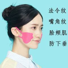 日本と韓国の美容パッチ、ニュートラルしわ防止パッチ、目尻、顔のリフトアップ、たるみ防止ジェル、ほうれい線パッチ