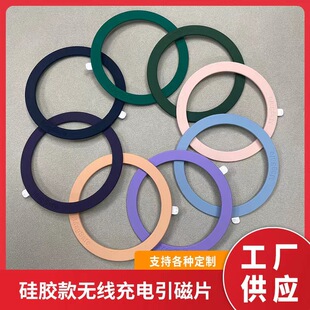 ���SҺ�B���z����Ƭ Magsafe�o��������Ƭ�h �֙C�����ŭhƬ���l