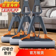スポンジモップは手を使わずにローラー式の綿モップを洗って、二つ折りの水モップを厚くして、家庭用怠け者の綿モップを引っ張る
