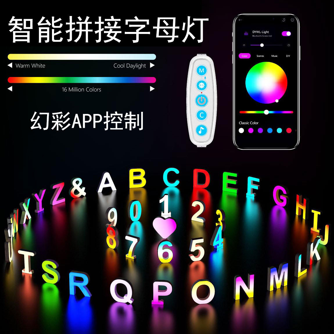 Intelligent letter lamp English magic color mosaic APP control atmosphere lamp music rhythm DIY signboard LED night light RGB