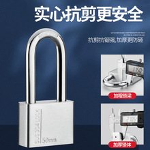 防雨挂锁防水防锈开锁防盗锁304不锈钢通锁具家用大门锁锁头户外
