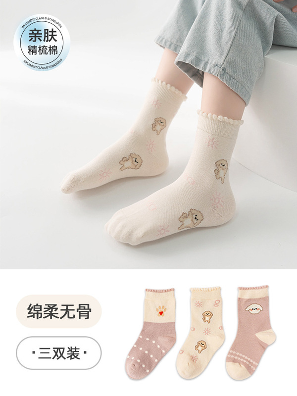 2025新品卡通女童透气秋冬袜子可爱小狗中筒袜秋季提花袜子批发|undefined