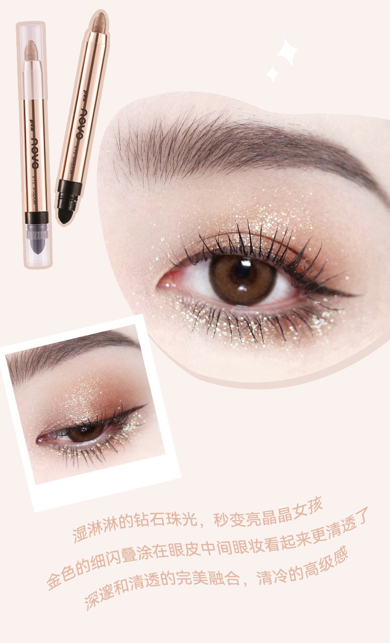 NOVO Lazy Person's Double-headed high-gloss eyeshadow pen with pearlescent fine glitter brightening and contouring, one-touch shaping eyeshadow stick, affordable makeup undefined