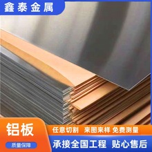 �S��ֱ�N�߼���5052�X�� �͸��g3003�X�� �X�Ͻ��X��0.5mm��1060