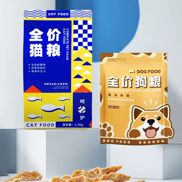 镀铝包装袋八边封边宠物粮通用自封袋防潮密封自立袋猫粮狗粮logo