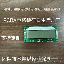 Դ^U늳·늄܇Ԫ늳ưpcba늉