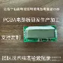 三元定制直流电量电压表