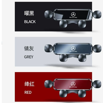 The new car air outlet fixed anti-shake support navigation no abnormal noise gravity can be horizontal screen car mobile phone bracket (Car phone holder) - order-note-model-obsidian-black-mobile-phone-bracket