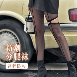 丝袜;连裤袜打底袜;运动休闲棉袜