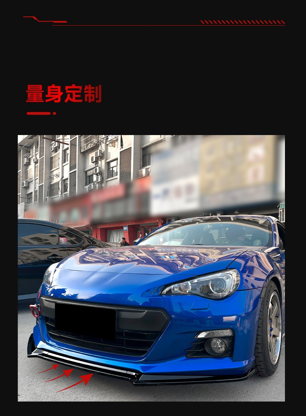 Suitable for 2013-2016 Subaru Brz Zc6 Front Lip, Front Shovel, Corner Front Surround, Cross-Border Modification