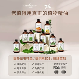 单方精油;复方精油;香薰