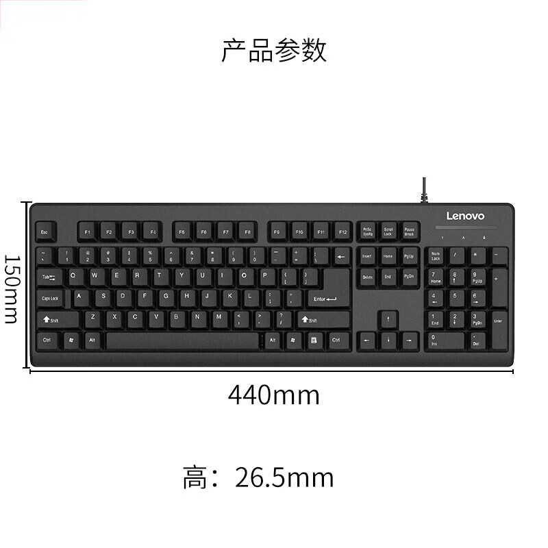 Lenovo (レノボ) キーボード有線キーボードK4800Sコンピュータオフィスキーボード黒|undefined
