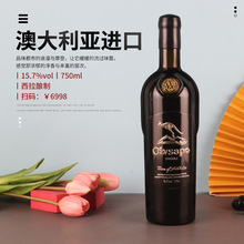 澳大利亚进口西拉酿造红酒袋鼠重型瓶高度干红葡萄酒