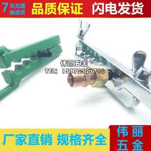 Brake Copper Tube Nylon Oil Pipe Rivet Expander Flaring Tool Copper Tube Flaring Tool Horn Mouth Tool Free Shipping