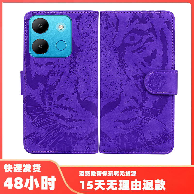 For Nokia C32 Tiger Embossed Skin-Feeling Leather Case Nokia G300 Flip Card Wallet Case For Nokia C32 Tiger Embossed Skin-Feeling Leather Case Nokia G300 Flip Card Wallet Case