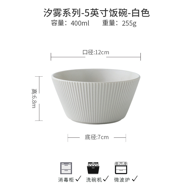 Vajilla en relieve simple japonesa Tazón de cerámica Xiwu Combinación de platos Vajilla mate de color sólido de alto valor Exportación transfronteriza