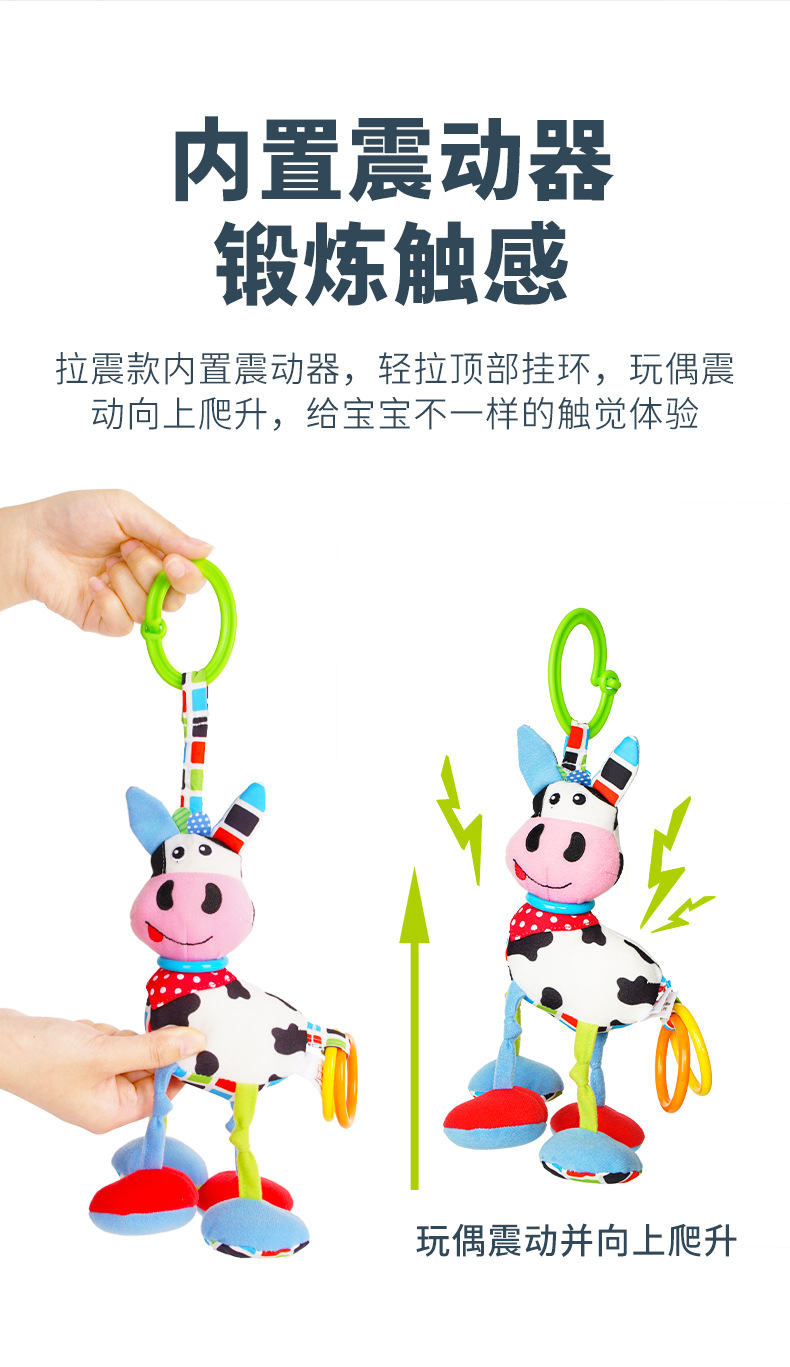 动物拉震手摇铃详情_05