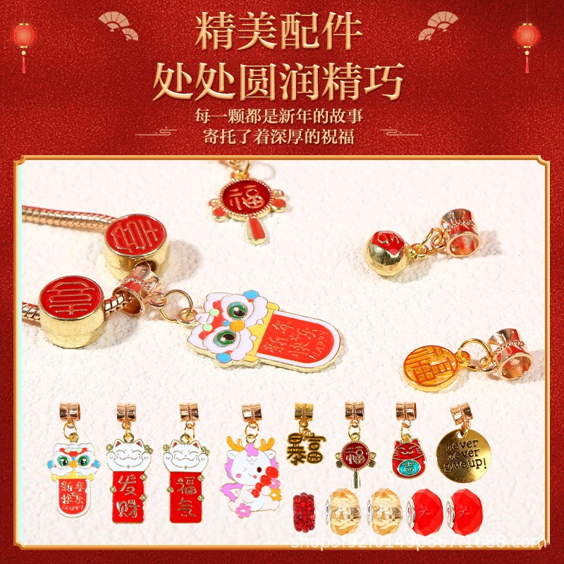 New Year Gift Children's Handmade Beaded DIY Material Bag Making Toy Bracelet Girl Girl Gift Box Jewelry