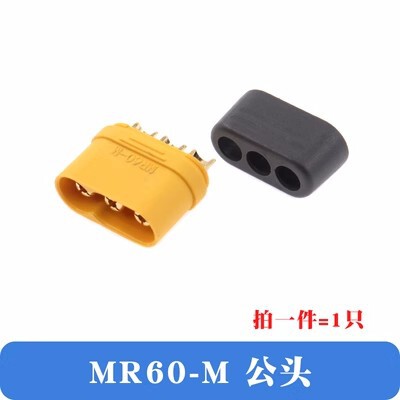 XT60H XT30U XT90S航空モデル大電流リチウム電池バナナプラグ雄母頭無人機新エネルギー|undefined