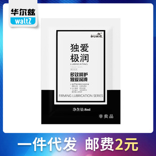 ���۝����͆ΰ�8gˮ���ԝ���Һ�����޷��³�����Ȥ��Ʒ���lٛƷ
