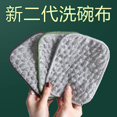 泡の皿洗いタオル銀糸の綿糸の皿洗い布は二重に厚くて、油をつけない皿洗い布百洁布吸水雑巾