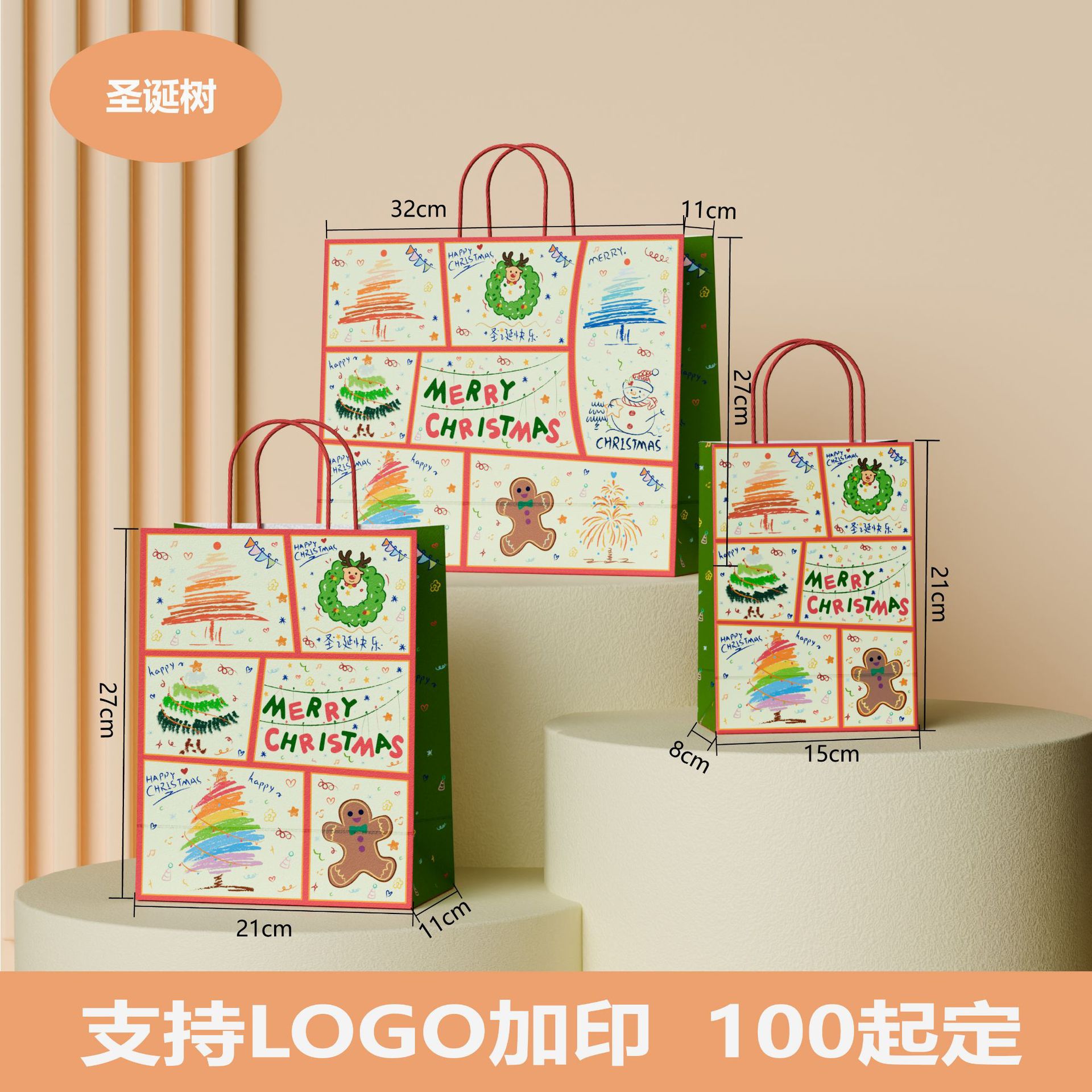 Bolsa de regalo de Navidad personalizada, bolsa de papel kraft de alta gama con logotipo impreso, bolsa de regalo de cumpleaños tipo satchel grande y pequeña 3