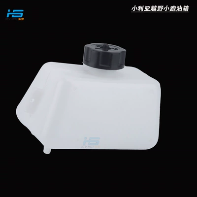 fuel tank Oil pot – Fuel tank